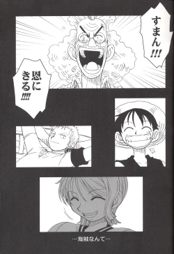 Page 6 of ORANGE PIE Vol.2