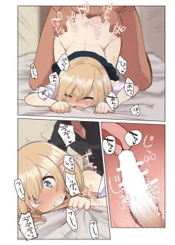 Page 21 of Elf to Iku Machi.