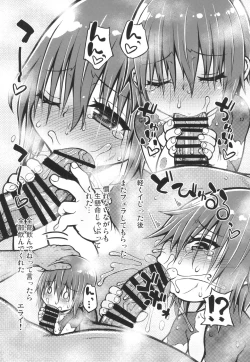 Page 18 of Noeru-chan wa Nama Onahole