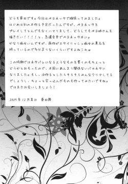 Page 24 of Witch Unleashed