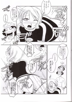 Page 14 of ORANGE PIE Vol.3