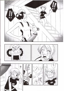 Page 9 of ORANGE PIE Vol.3