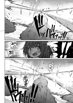 Page 44 of Super Cock Showdown Cyan VS Kana 2