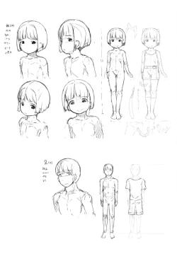 Page 38 of Irika no Shippo | Irika's Tail