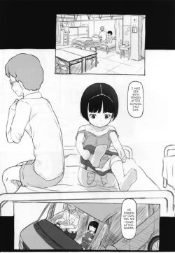 Page 7 of Irika no Shippo | Irika's Tail