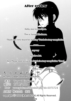 Page 177 of The Story of FUTABA 2