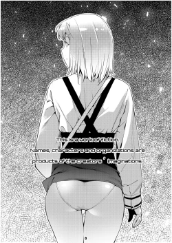 Page 7 of The Story of FUTABA 2