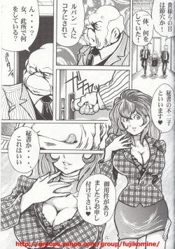 Page 4 of Fujiko