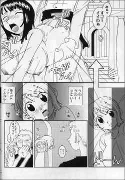 Page 19 of ORANGE PIE Vol.4