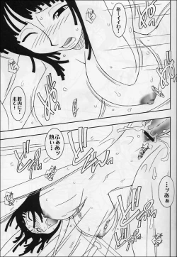 Page 22 of ORANGE PIE Vol.4