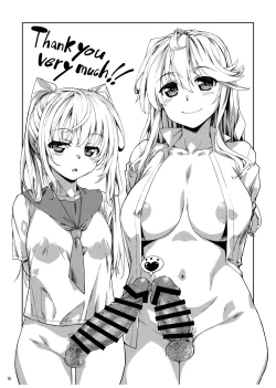 Page 16 of Futaba to Nunnally