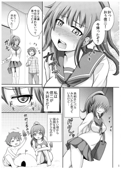 Page 5 of Riko Oneechan no Shitto