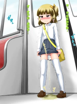 Page 41 of Shiishii Time II | 尿尿时间 II