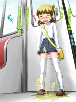 Page 42 of Shiishii Time II | 尿尿时间 II