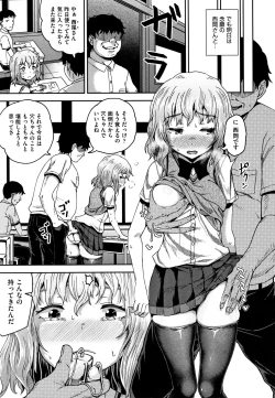 Page 108 of Saimin's Play