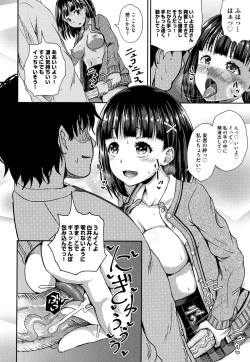 Page 19 of Saimin's Play