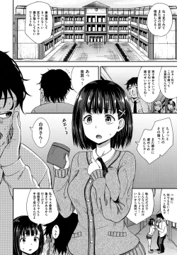 Page 7 of Saimin's Play