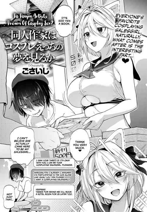 [Gosaiji] Doujin Sakka wa Cosplay Ecchi no Yume o Miru ka | Do Doujin Artists Dream of Cosplay Sex? (COMIC Anthurium 2020-05) [English] [CulturedCommissions] [Digital]