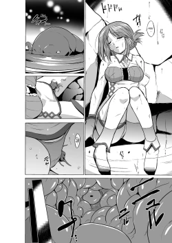 Page 101 of Dungeon Travelers