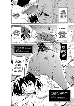 Page 299 of Dungeon Travelers