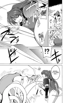 Page 3 of Dungeon Travelers