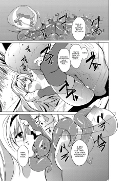 Page 43 of Dungeon Travelers