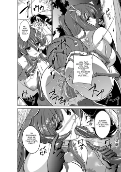 Page 64 of Dungeon Travelers
