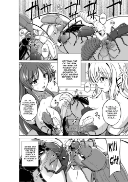 Page 77 of Dungeon Travelers