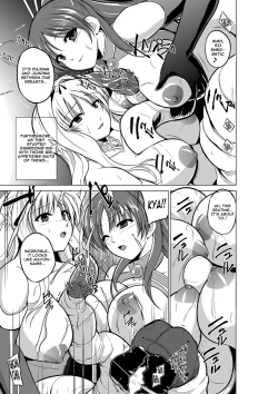 Page 84 of Dungeon Travelers