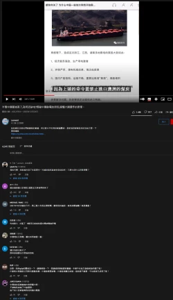 Page 24 of TOKI to MEKIFrozen World- Ch. 1