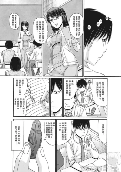 Page 2 of TOKI to MEKIFrozen World- Ch. 1