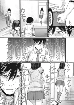 Page 7 of TOKI to MEKIFrozen World- Ch. 1