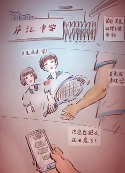 Page 2 of 【背叛黑暗魔巢