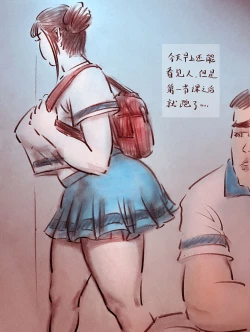 Page 3 of 【背叛黑暗魔巢