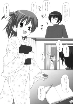 Page 6 of Yukemuri Onsen Jikenbo