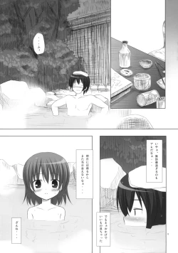 Page 8 of Yukemuri Onsen Jikenbo