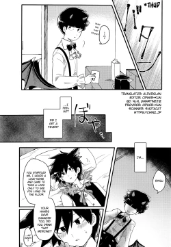 Page 11 of Modorenai Gohoubi o | Irreversible Reward