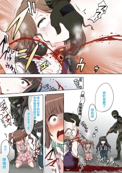 Page 4 of Kanemochi Family → Nikutai Family 丨有錢一家人→肉塊一家人