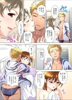 Page 171 of Gaticomi Vol.113