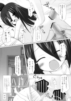 Page 18 of Itsuka wo Yume mite