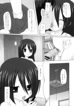 Page 7 of Itsuka wo Yume mite