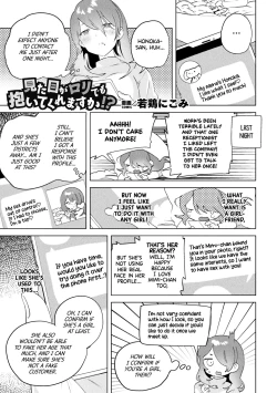 Page 1 of Mitame ga Loli demo Daitekuremasu ka? | Would You Still Sleep With Me If I Looked Like a Loli?