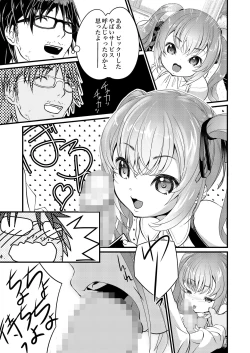 Page 6 of Koneko shōjo to SE otoko
