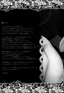 Page 20 of Yaruki Botan Sensei