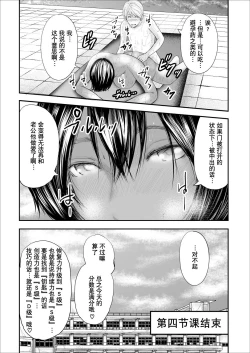 Page 128 of Jokyoushi 5ri