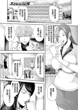 Page 129 of Jokyoushi 5ri