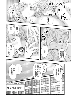 Page 154 of Jokyoushi 5ri