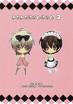 Page 16 of Usa Usa Nyan Nyan 2