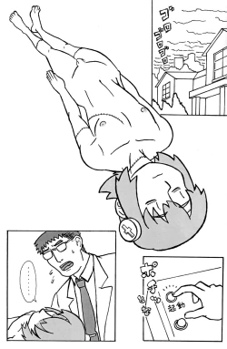 Page 16 of Walpurgisnacht