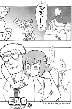 Page 23 of Walpurgisnacht